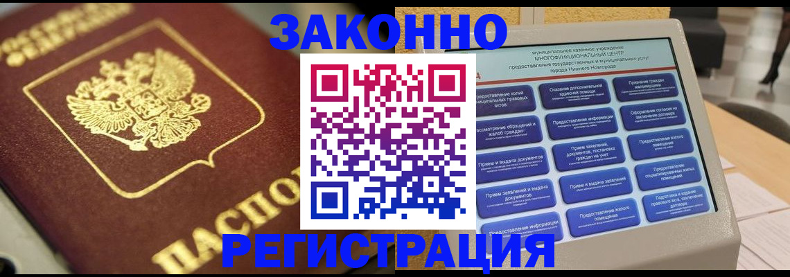 временная регистрация 2025 в Рязанской области